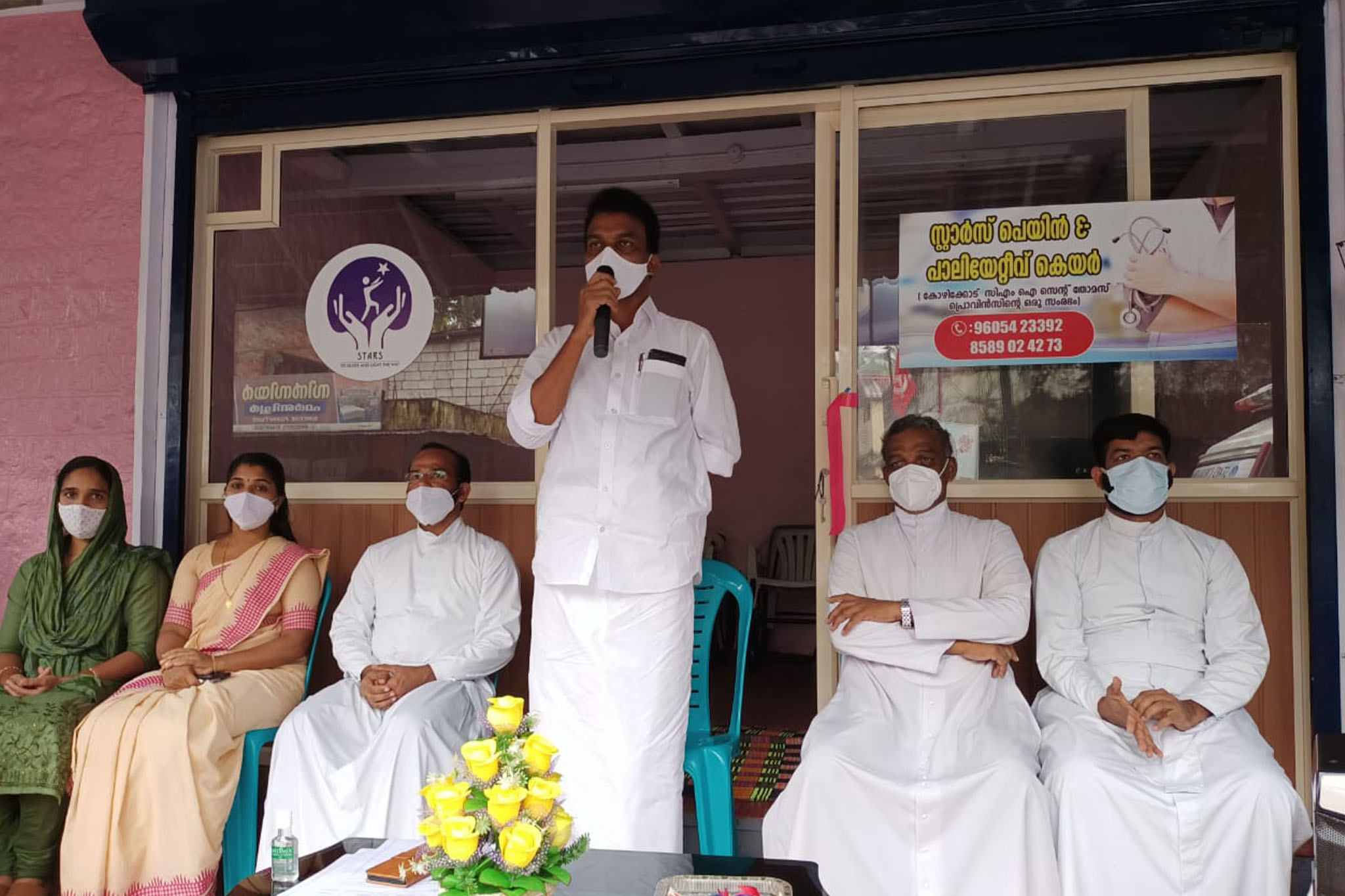 Pain & Palliative Care Unit